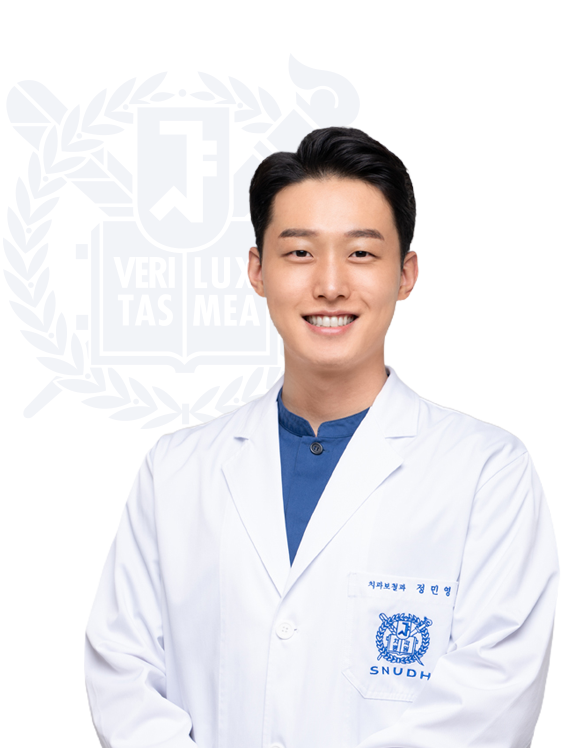 정민영 보철과 대표원장