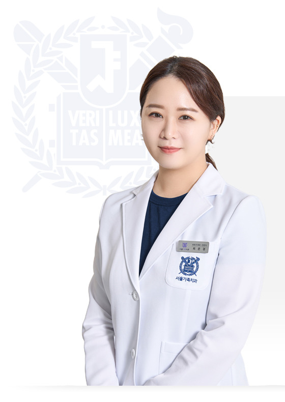 최은경 보존과 원장